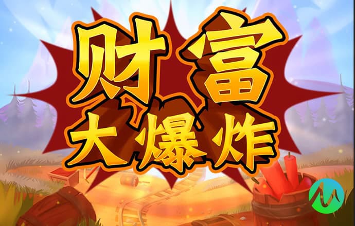 333体育官网app下载截图4